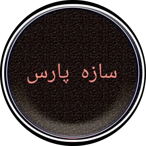 سازه پارس 